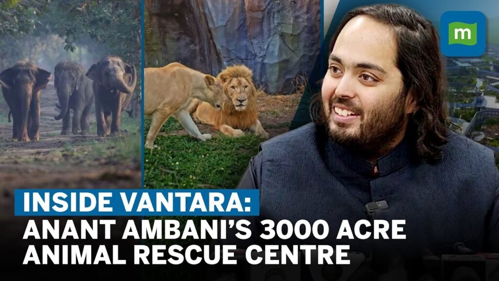 vantara anant ambani